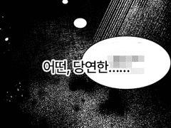 어떤, 당연한 실망