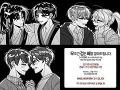 무조건 검은 배경 깔아드립니다