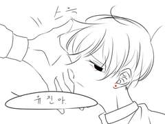 +양의 구원자 만화 이후 몇(전연령)