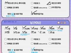 연성교환 통합 안내글