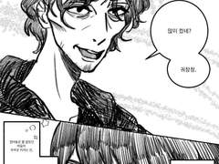 진혼 추궈 _ 사랑 고민