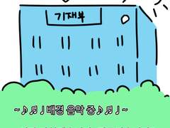 머니게임은 못말려_1