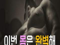 66. 우리 한 팀인가