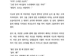 메이블 글 커미션