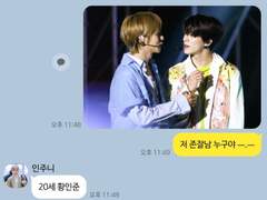 [이제노] 모든 건 타이밍 TALK 2