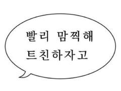 트위터 만들었어요!