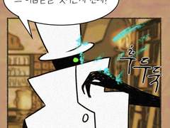 닥터 팩 헬프스 3화