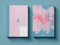 [sold out] 021_ 청연