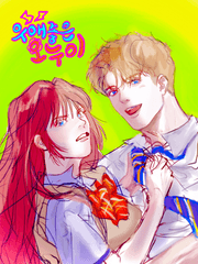 우애좋은 오누이