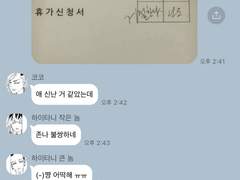 [ 도쿄 리벤저스 드림 ] 범천 드림