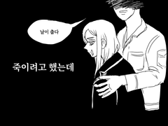 [도리벤][무싼] 오발탄