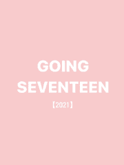 [2021] GOING SEVENTEEN 