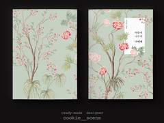 바람에 나무에 너에게