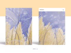 153. 바람결따라