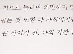 붙잡힌 군주의 권력