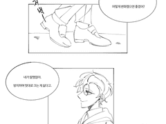 진심을 알고 싶어요.