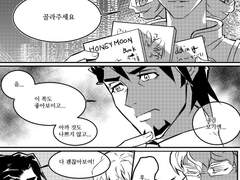 우사토라(바니타이) 웹재록-버디 신혼북 원고 웹재록