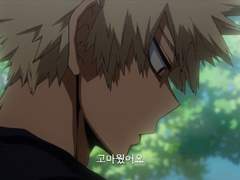 과외선생 이즈쿠와 고딩 카츠키