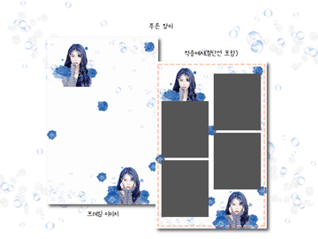 인생네컷 프레임