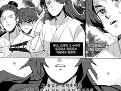 [화귀] 천마님 등장해주시죠