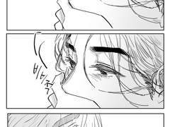 [린디] 학생x교수 만화 6