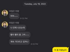 내 동거인은 마왕님!