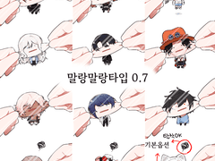 한도 커미션(리뉴얼 준비중!)