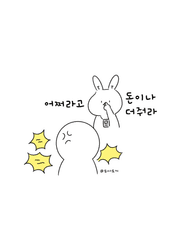 월급 주는 사람들