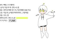 후미 외관 정리