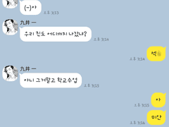 도리벤 드림 카피페