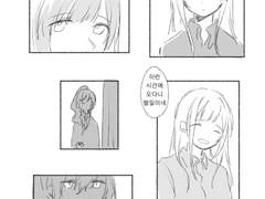 Episode 2 : 내가 되어야 할 모습