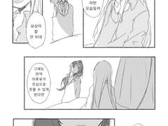 Episode 3 : 리콜렉션과 감옥