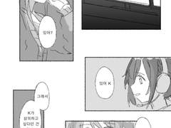 Episode 4 : For Yuki