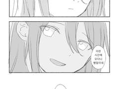 Episode 5 : To The Moon