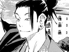 게토 스구루｜썰 모음 06