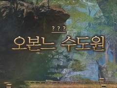 파판 시리즈 코스프레 홍련 24인 레이드 모집