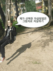 이린깅의 일기장