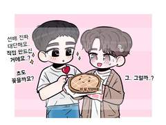 SD 상시 커미션 안내