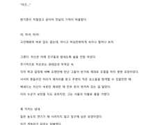 프문(로보토미, 라오루) 커미션 / 연성교환