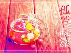 조녹커 성장프로필