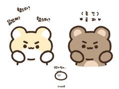 220717 송민호 곰vs햄찌