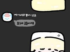 220718 송민호 요크셔 엉덩이