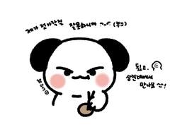 220718 훈강쥐 젓가락