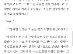 랜던 글 커미션