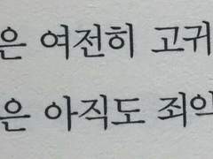 소속 설명 및 프로필 모음