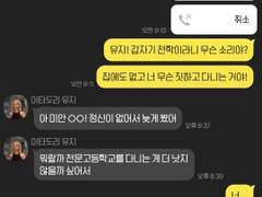 주술회전 카피페 드림