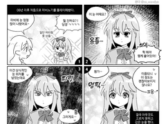 선택의 여지가 없는 마비노기 커마