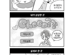 발렌타인데이 초콜릿 만들기