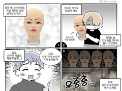 엄마의 민두 보관법