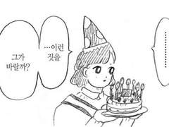 연교…? 랑 커미션? 안내 페이지